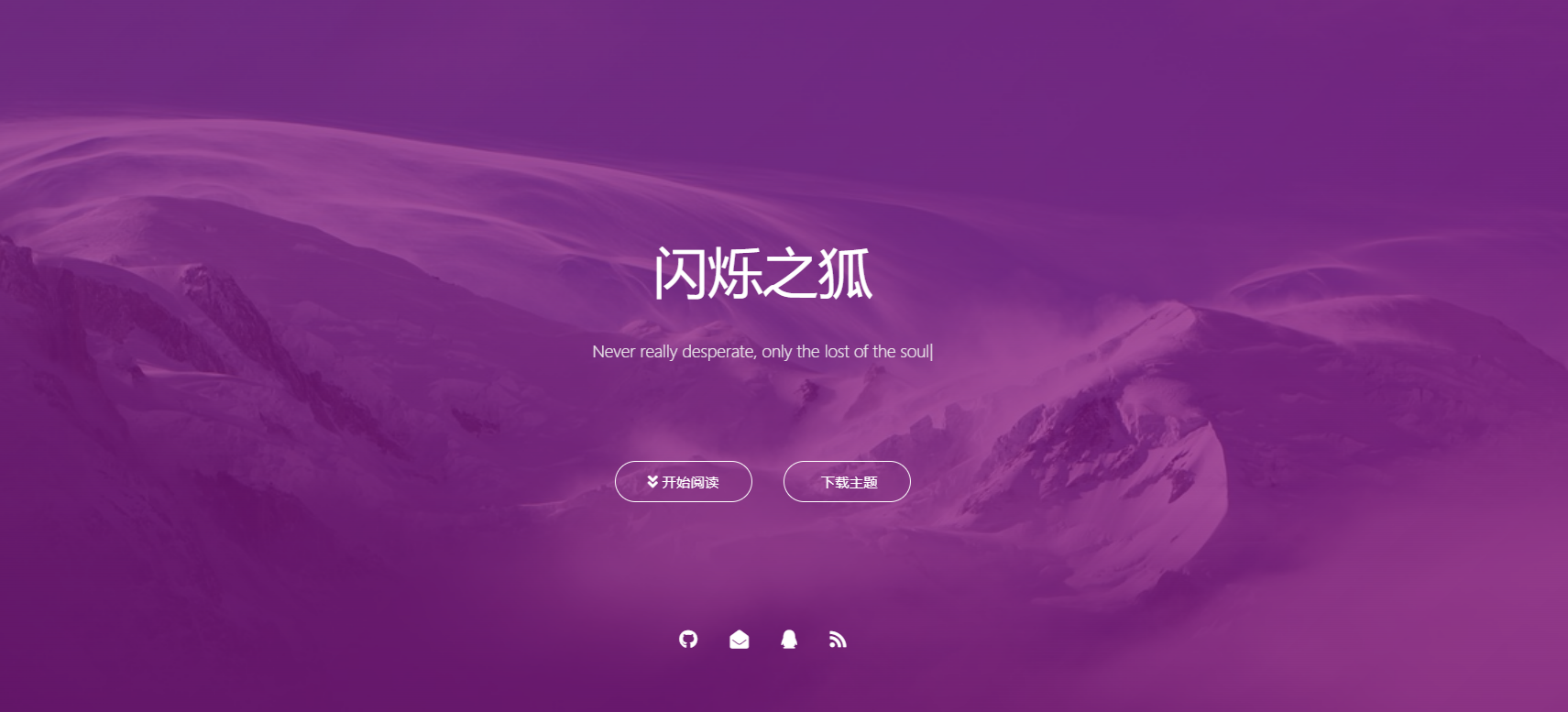 Matery主题美化教程