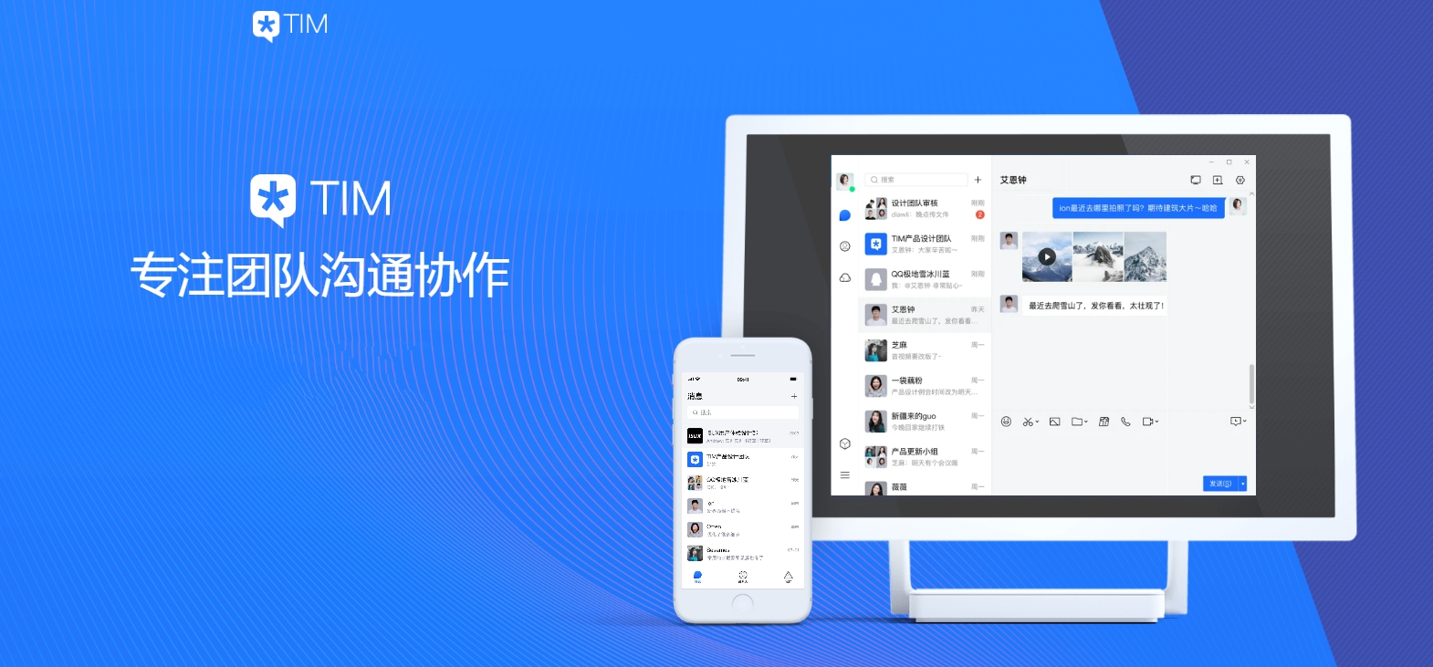 TIM自定义文件存储无效