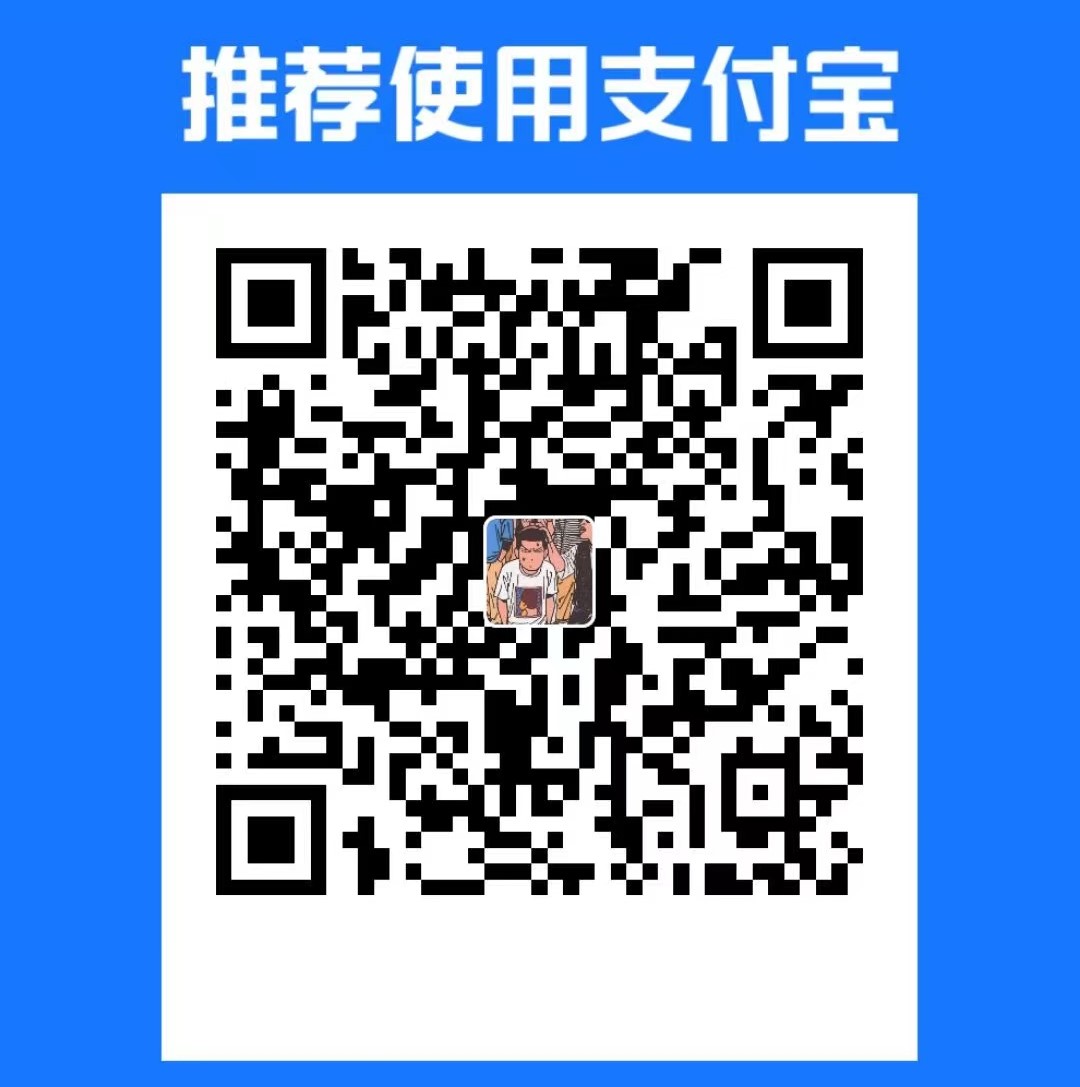 支付宝打赏二维码